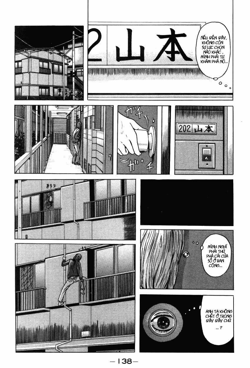 zashiki onna chapter 7 16