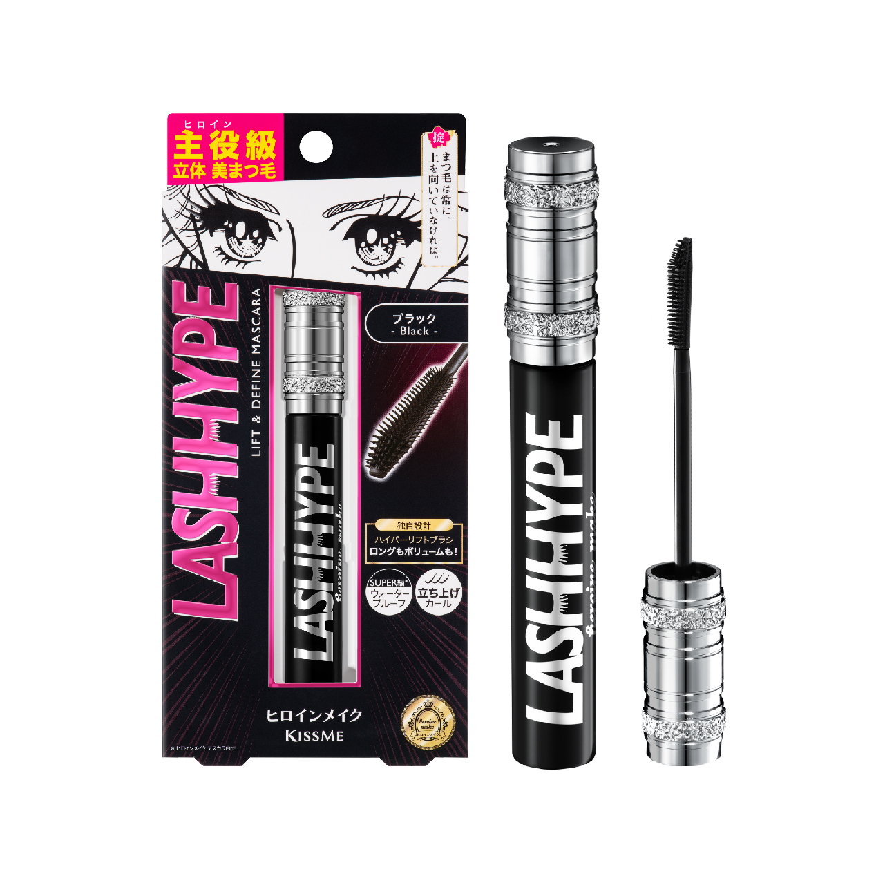 Mascara Giúp Dài Nâng Cong Và Giữ Nếp Mi Màu Đen Kissme Heroine Make Long &amp; Curl Mascara Advanced Film Lash Hype 8 G
