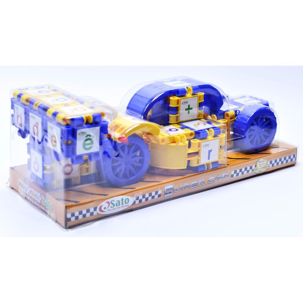 Đồ chơi xếp hình SUPER CAR TỰ TIN 65 chi tiết