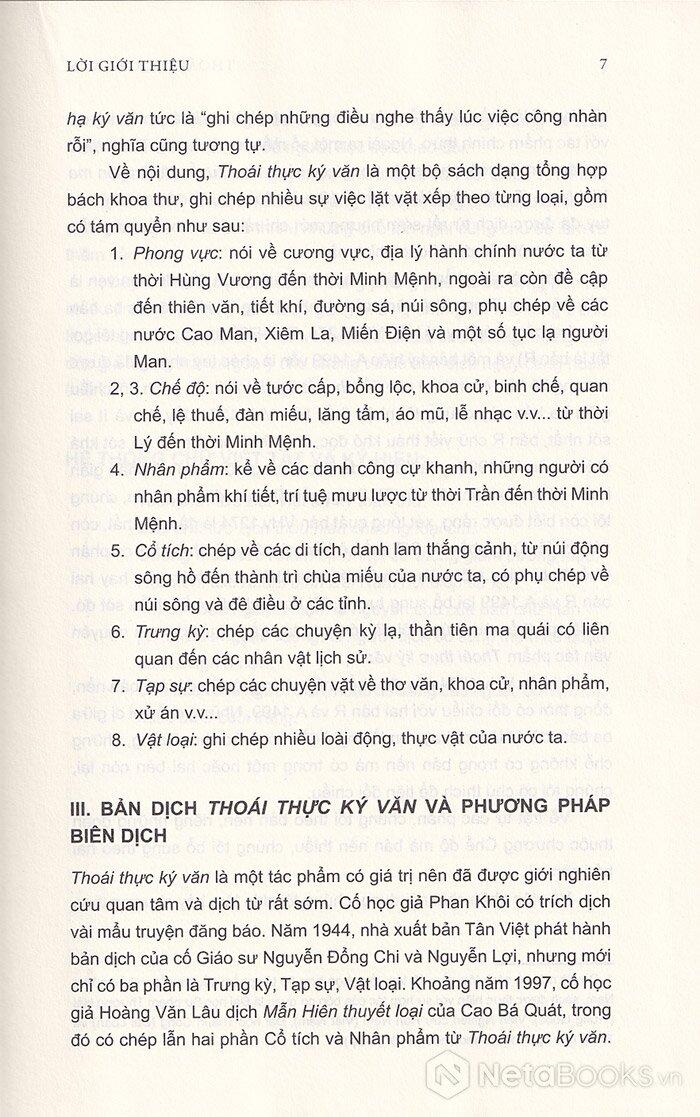 Thoái Thực Ký Văn