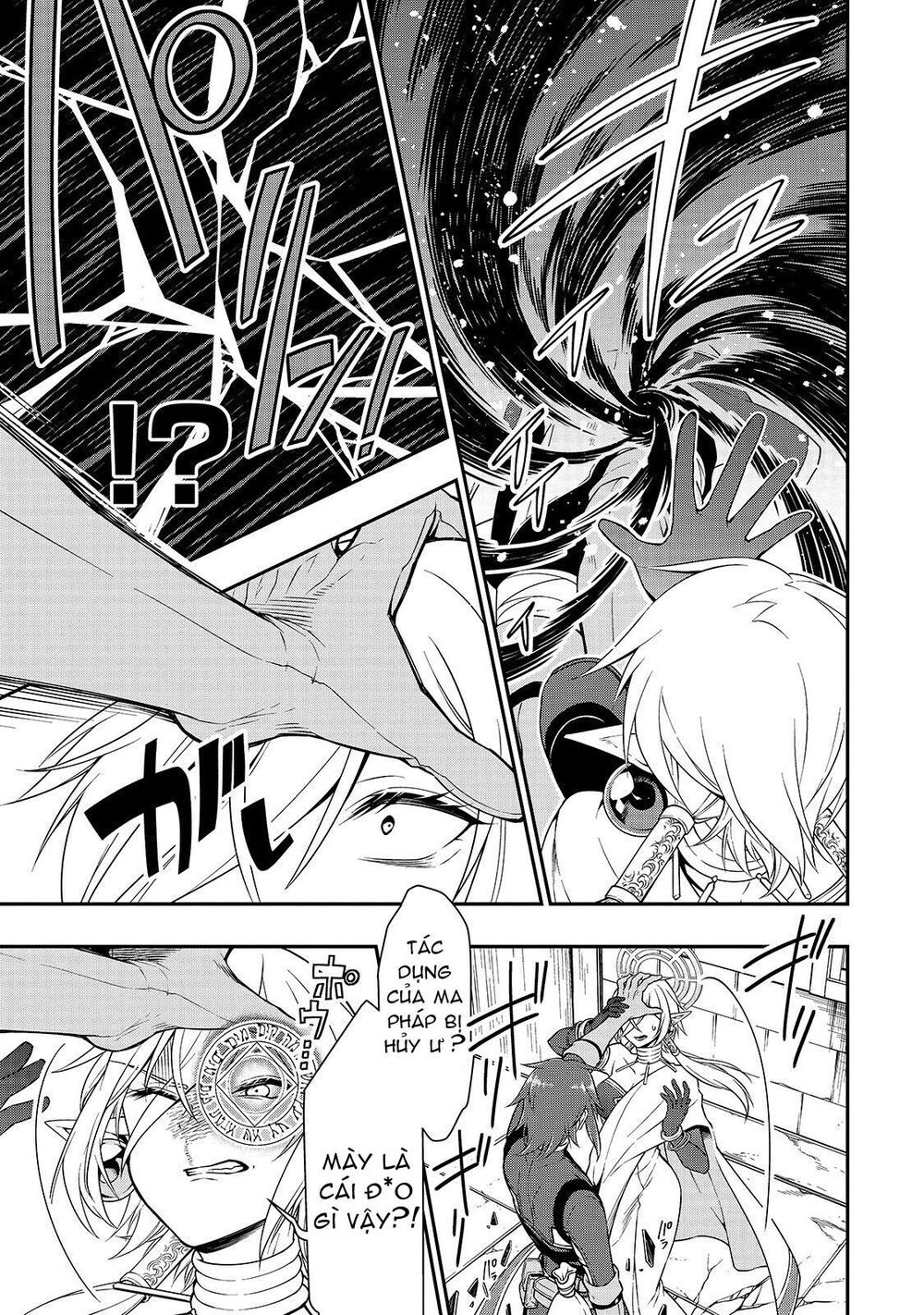 chillin different world life of the ex-brave candidate was cheat from lv2 chapter 11.2 3