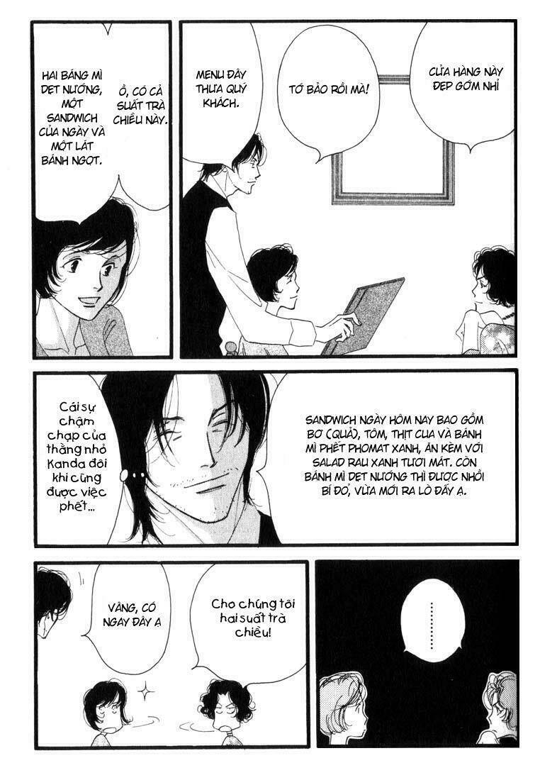 antique bakery chapter 2 15