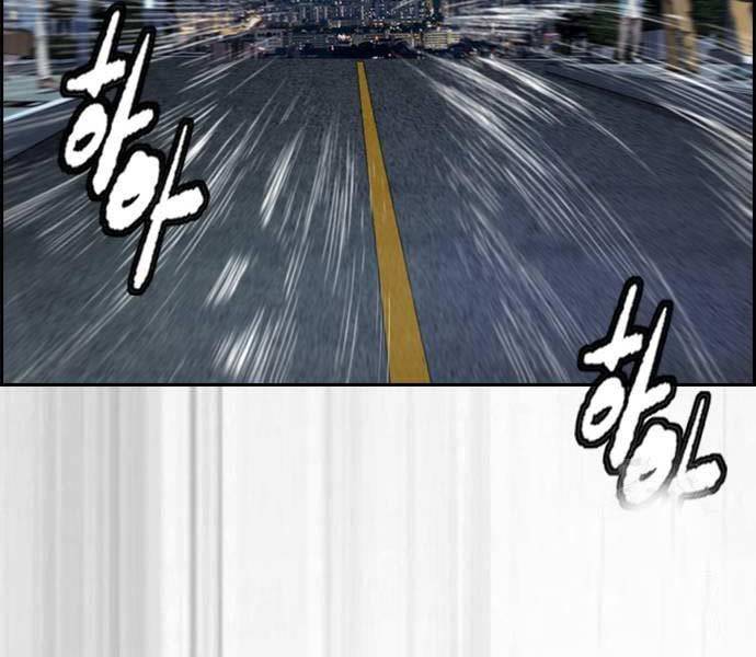 Thể Thao Cực Hạn chapter 492.5 16