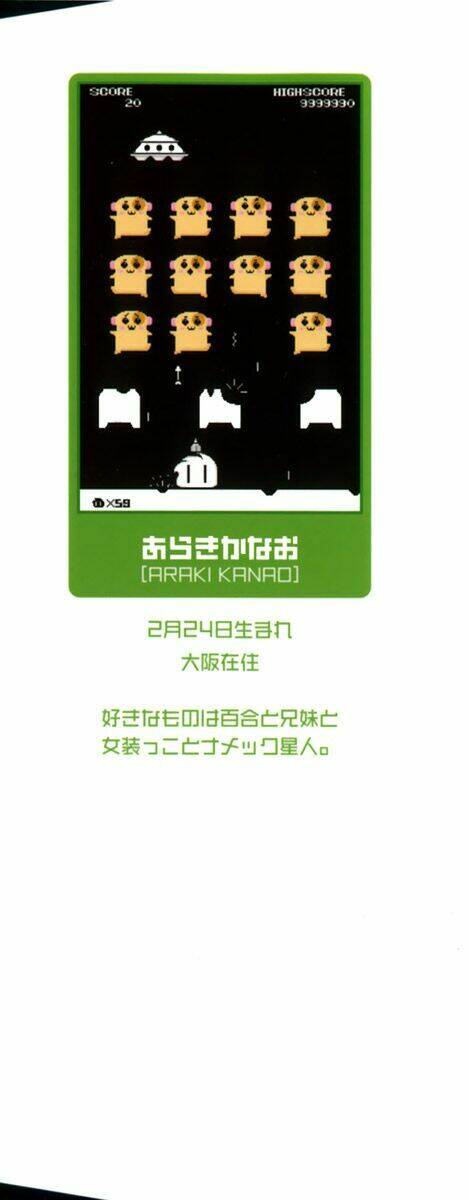 otome wa boku ni koishiteru chapter 1 4