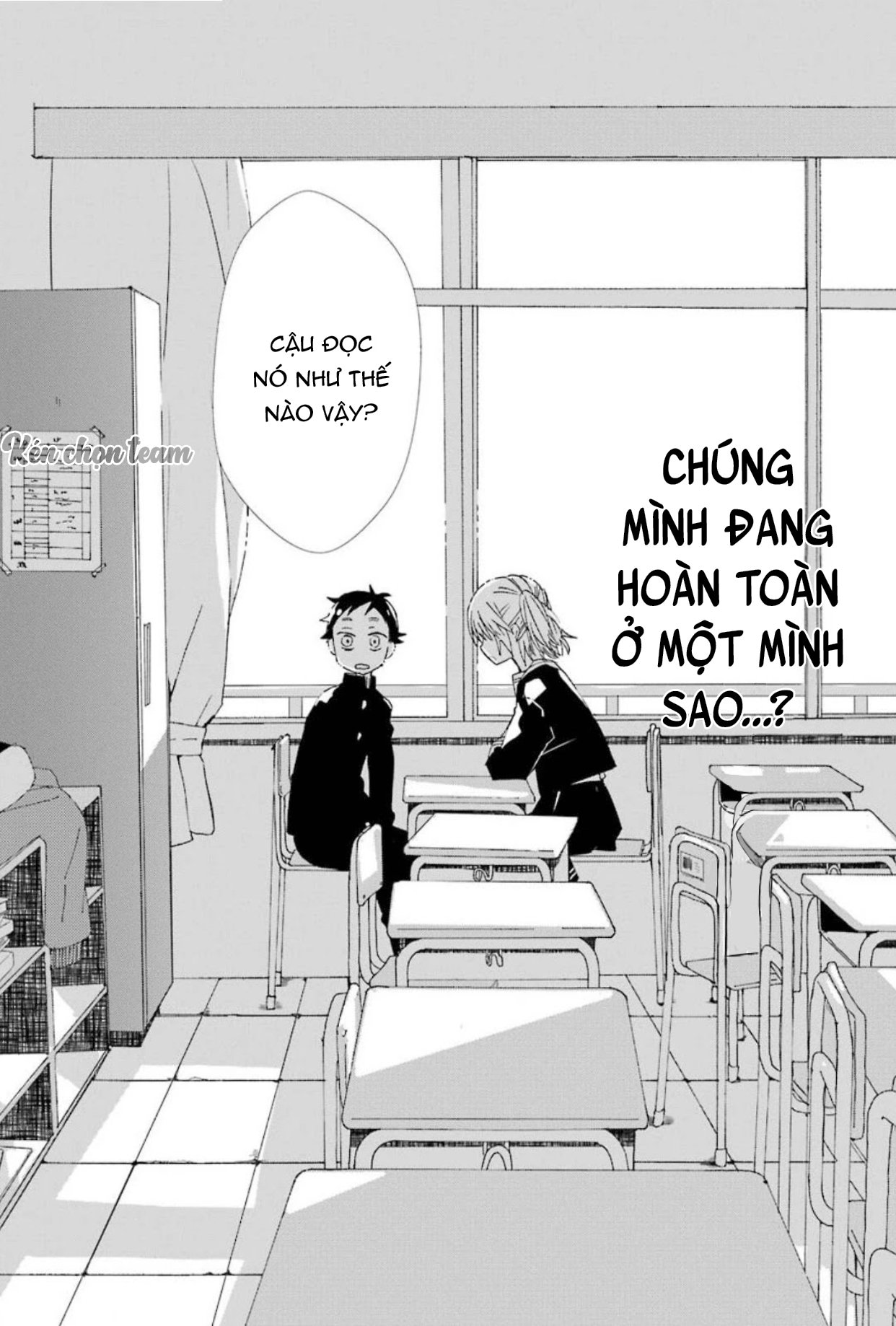 lần đầu của suwa - san chapter 1 18
