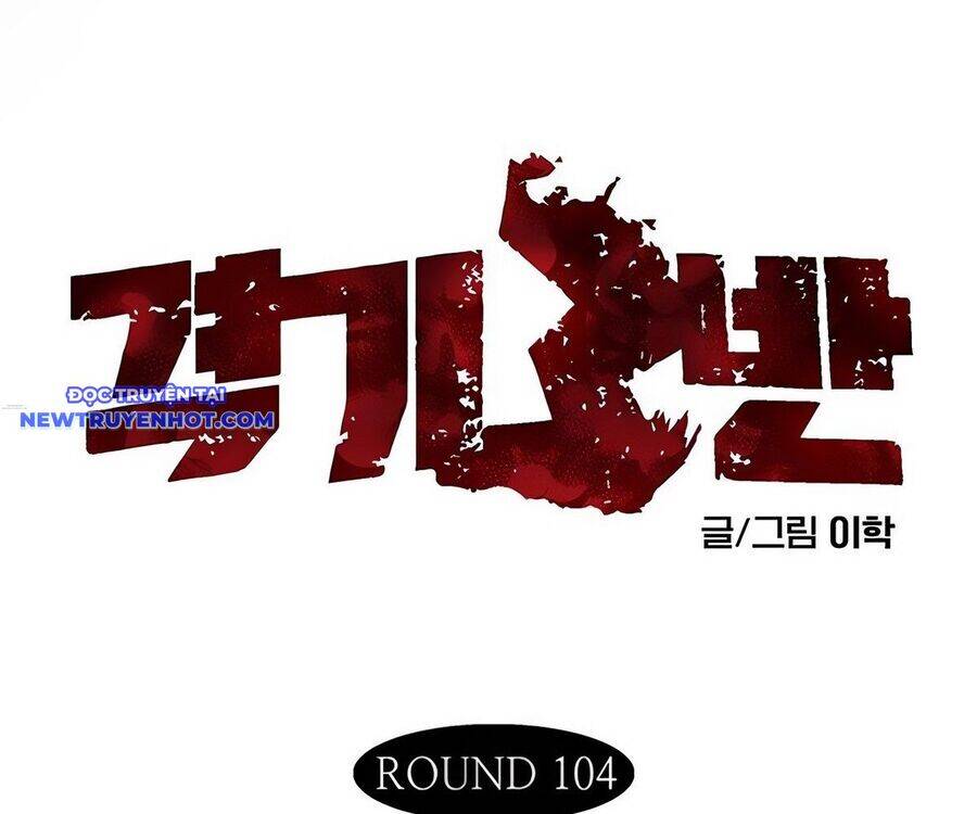 fight class 3 chapter 106 4