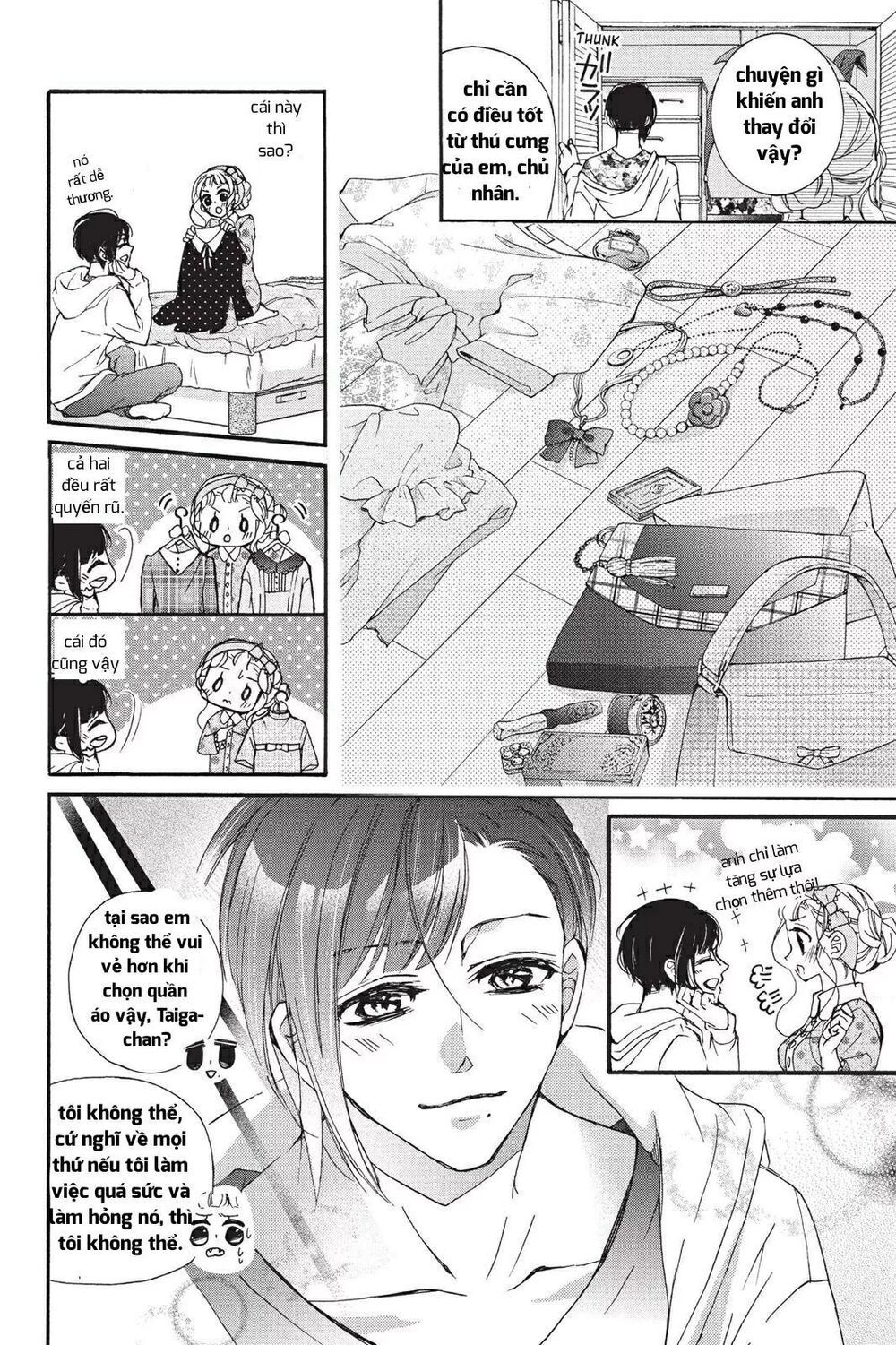 kurohyou to 16 - sai chapter 16.1 14