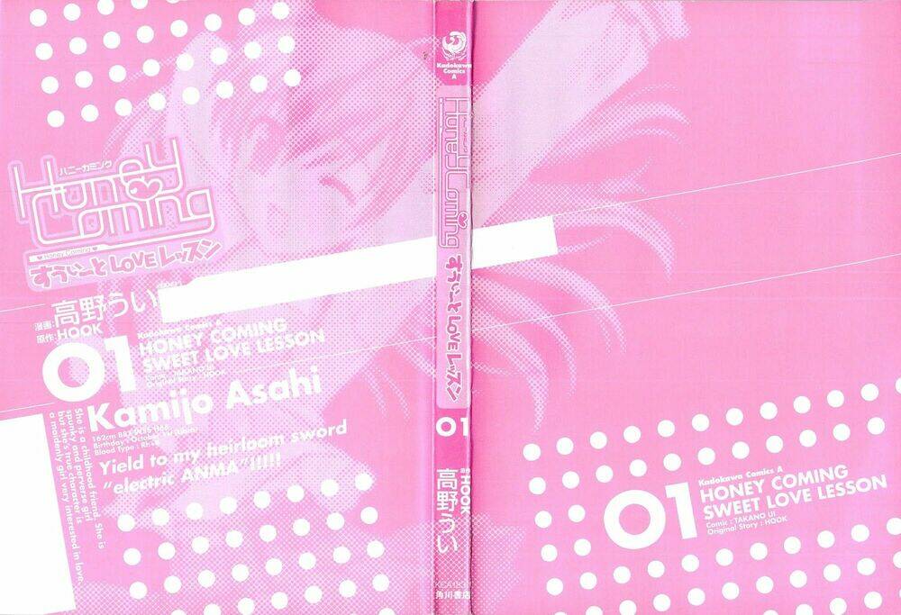 bài học về tình yêu tại học viện aikyo chapter 1 4