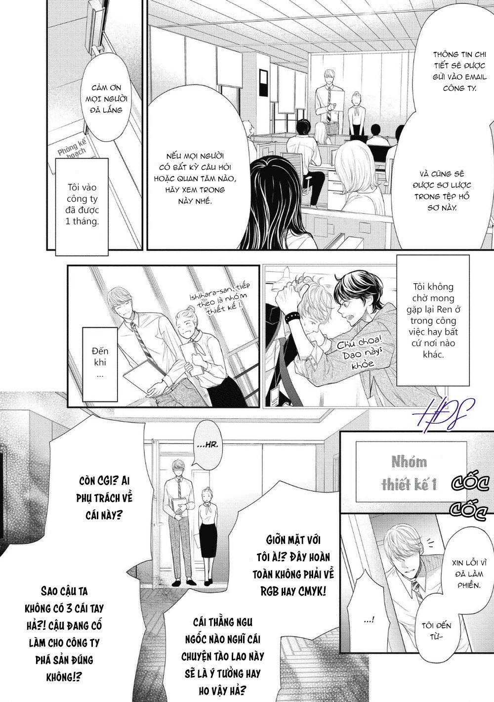 tháng tư ở thành phố tokyo chapter 2 4