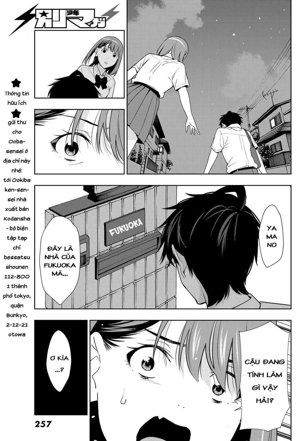kimi ga shinu natsu ni chapter 30 22