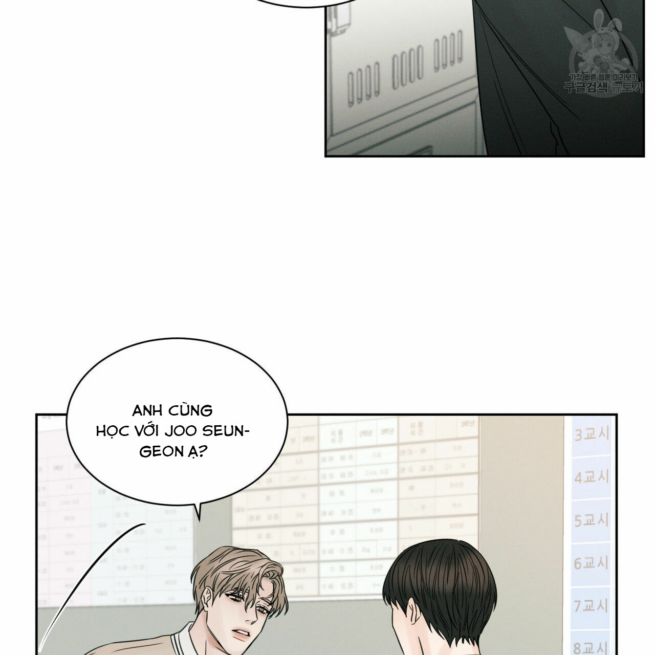 dù anh không yêu em chapter 18 74