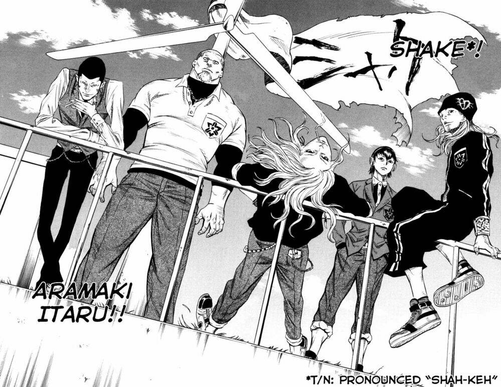 sugarless chapter 2 2