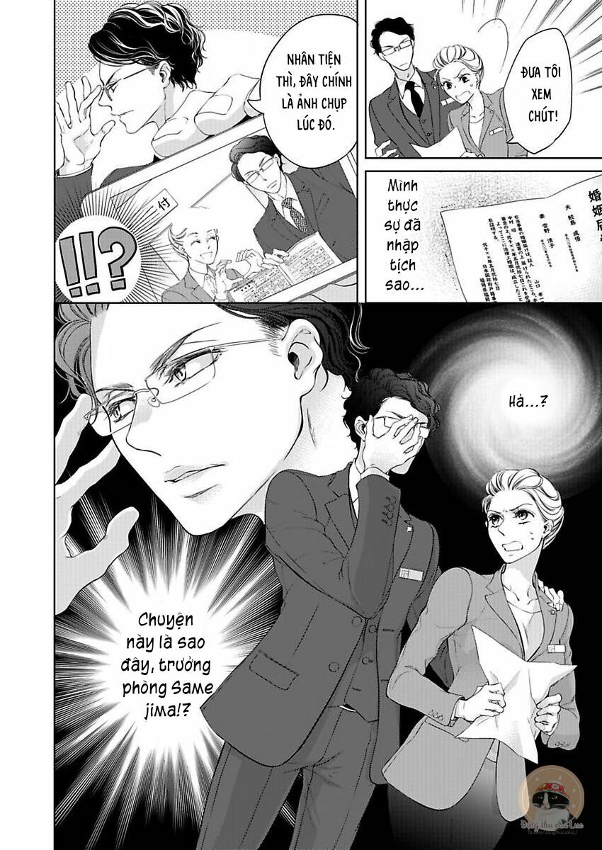 omae no subete wo daki tsukusu chapter 2 24