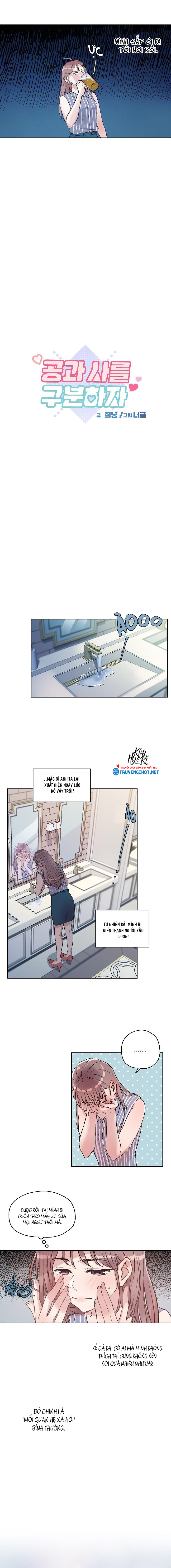 [18+] công tư phân minh chapter 2.1 2