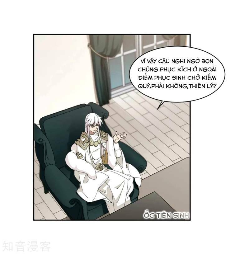 võng du chi cận chiến pháp sư chapter 209 19