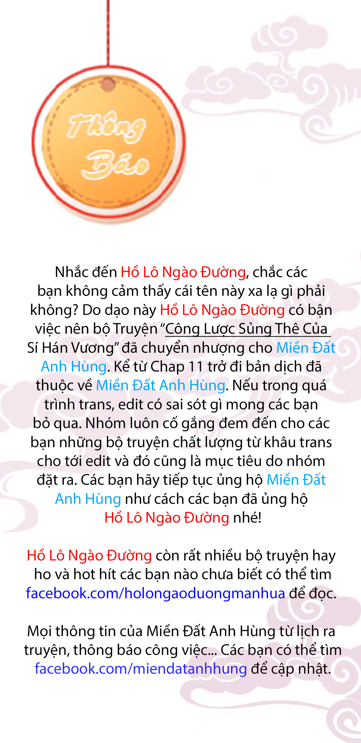 công lược sủng thê của sí hán vương. chapter 10.5 1