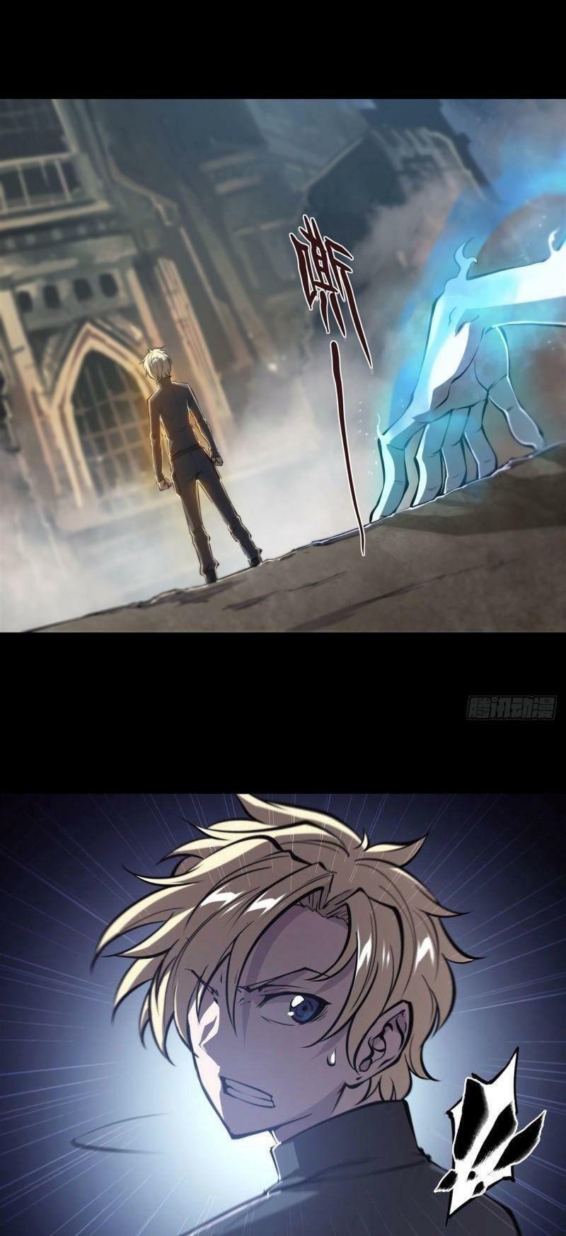 huyết cơ và kỵ sĩ chapter 205 7