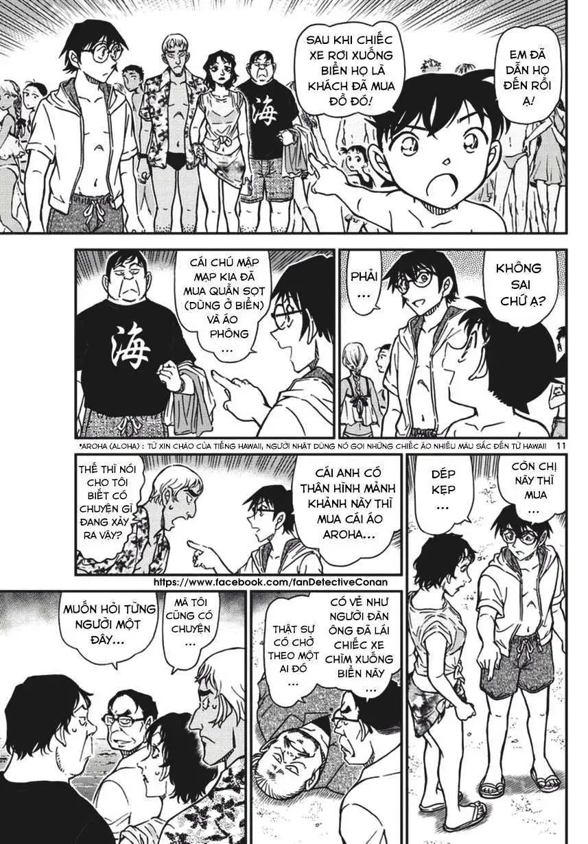 conan chapter 973 11