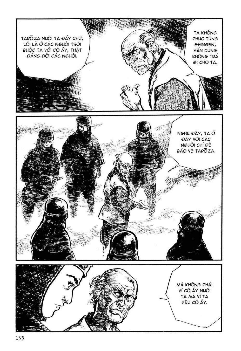 hanzou no mon chapter 58.2 60