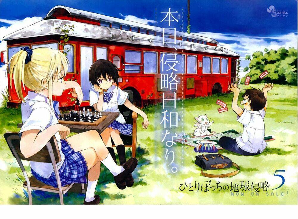 hitoribocchi no chikyuu shinryaku chapter 25 8