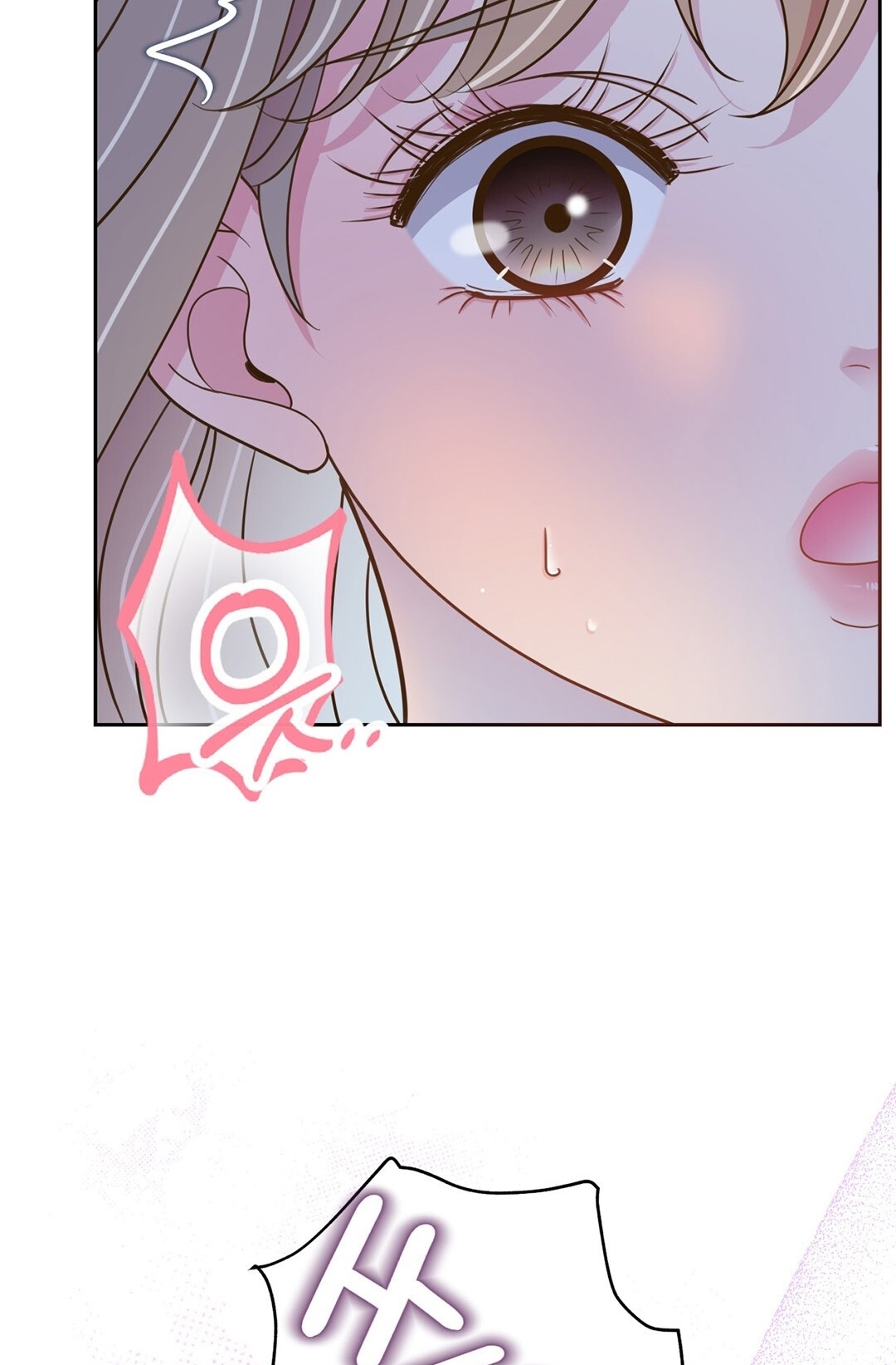 [18+] trải nghiệm thân mật với bạn của anh trai chapter 7.2 50