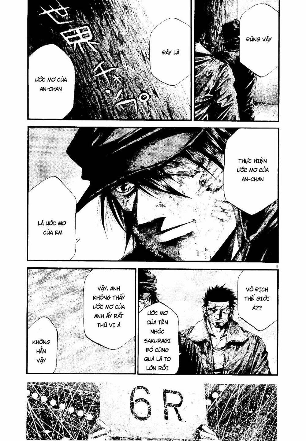 rainbow chapter 233 5