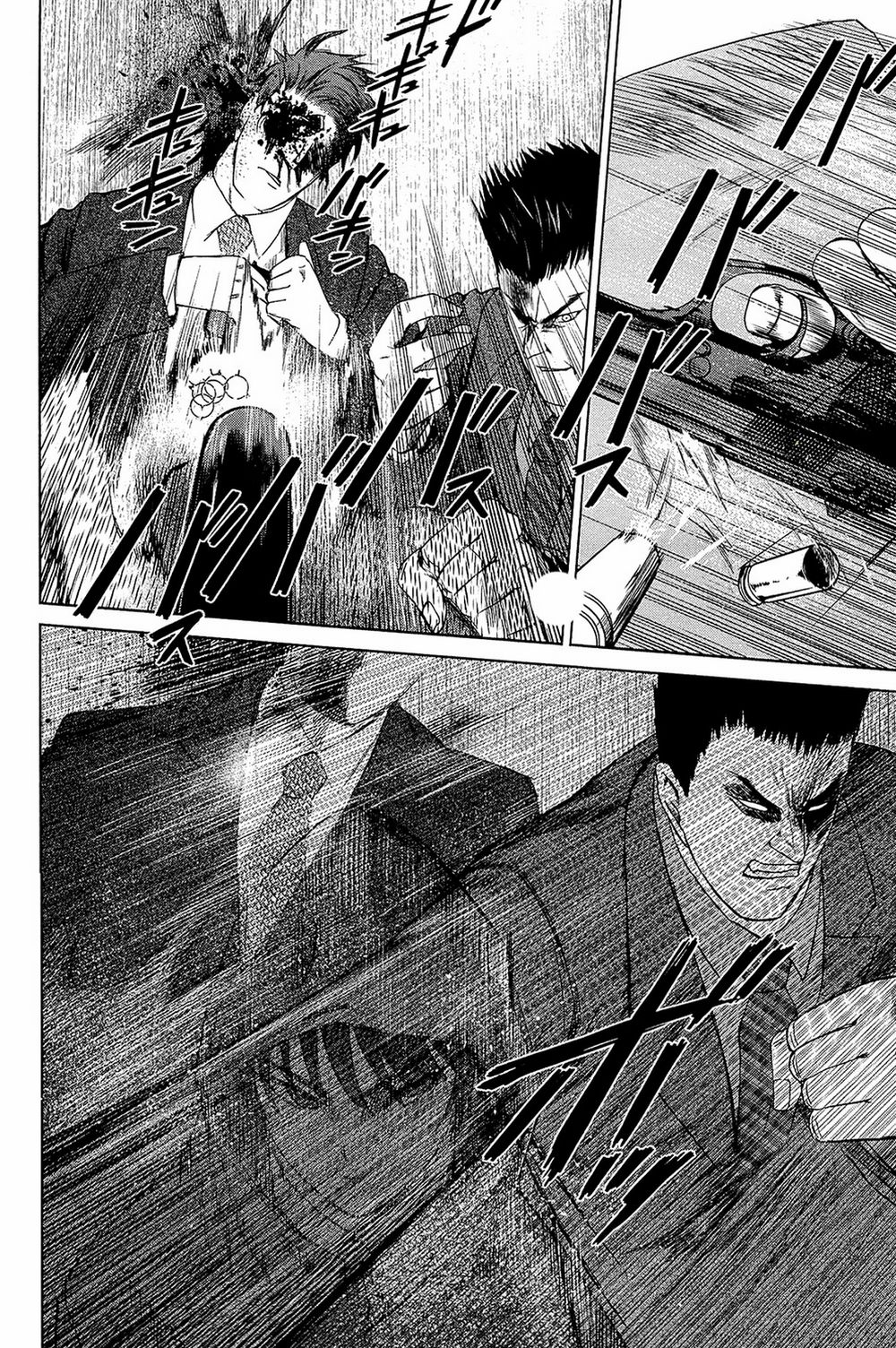 desutoro 246 chapter 2 25