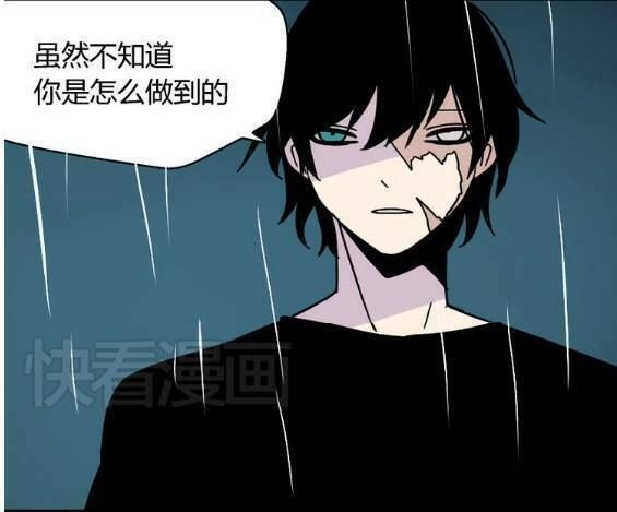 ứng dụng thẩm mỹ chapter 39 21