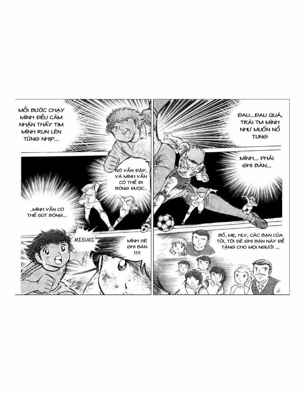 captain tsubasa chapter 34.6 17