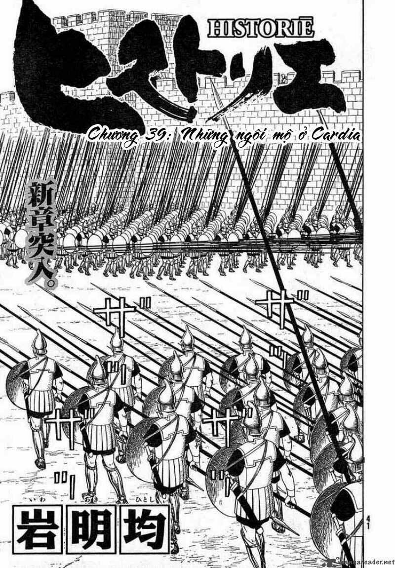 thư ký của alexandros đại đế chapter 39 1