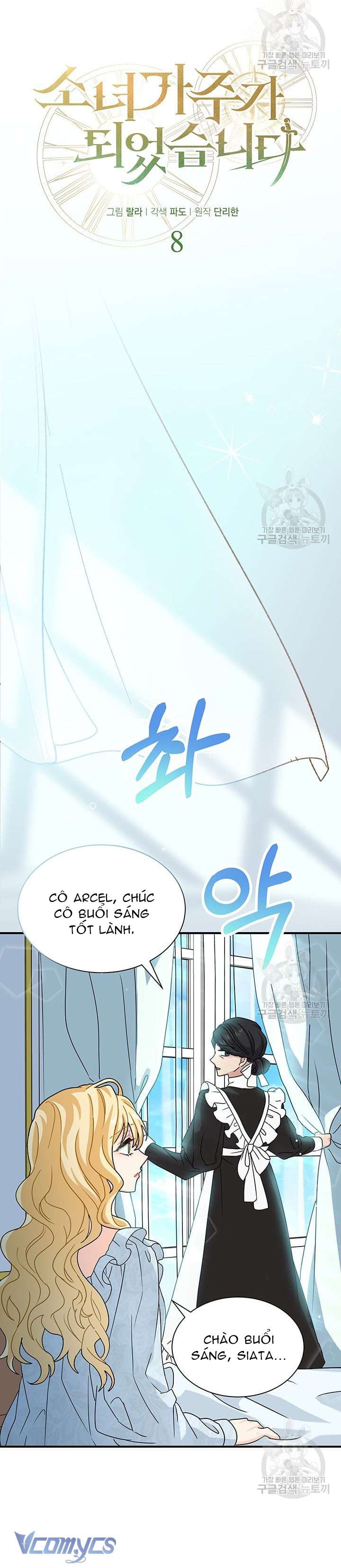 cô gái sẽ trở thành chủ gia đình chapter 8 15