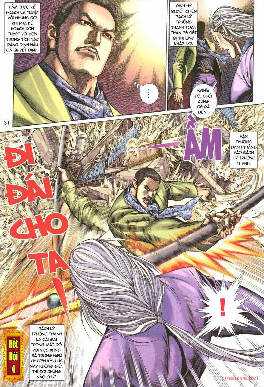 thất chủng vũ khí chapter 4 27