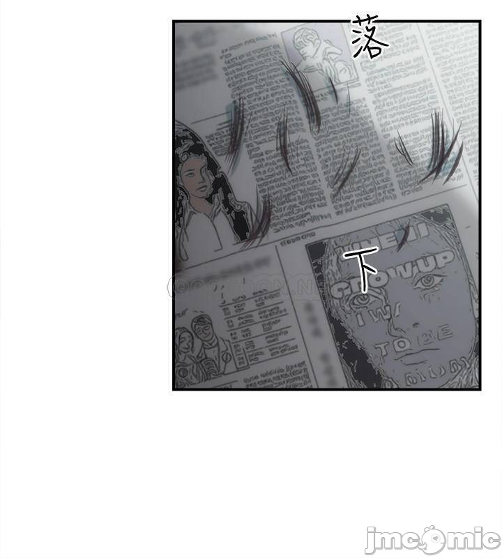 phẩm giá em dâu chapter 17 21