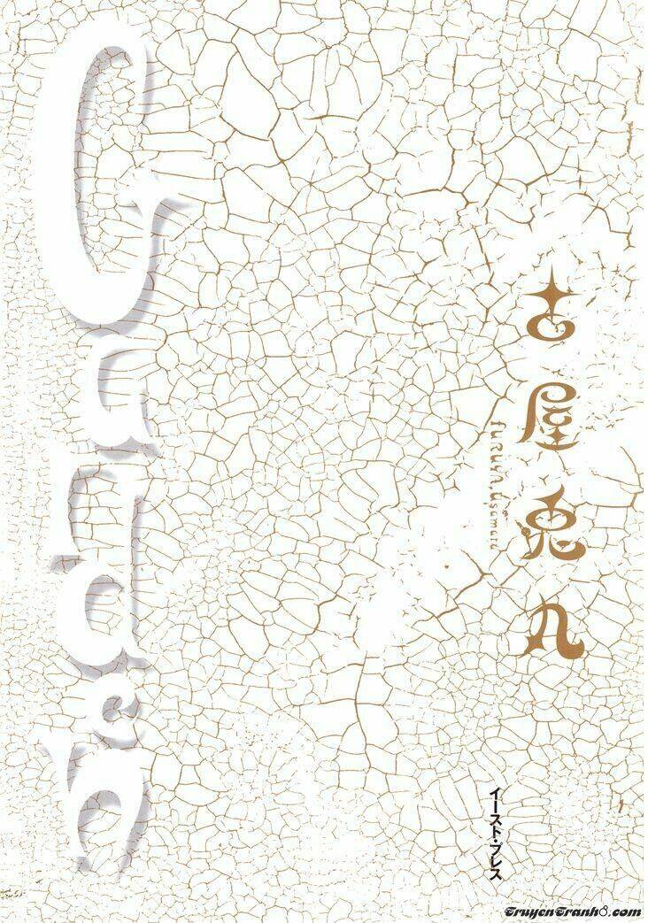 the garden chapter 1 4