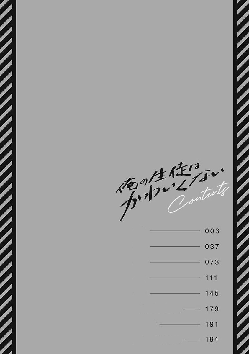 học trò của tôi không hề dễ thương chút nào chapter 1 2