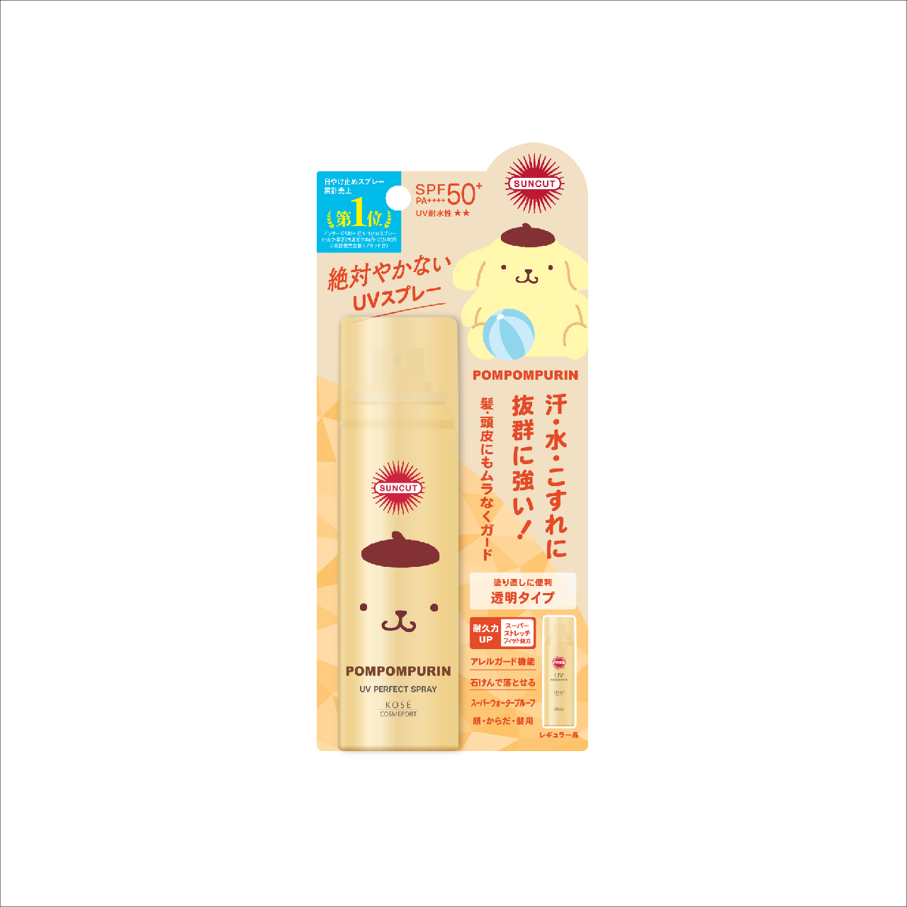 Xịt Chống Nắng - Chống Thấm Nước Kose Suncut UV Perfect Spray Super Water Proof SPF50+ PA++++ (60G) - Phiên Bản Giới Hạn