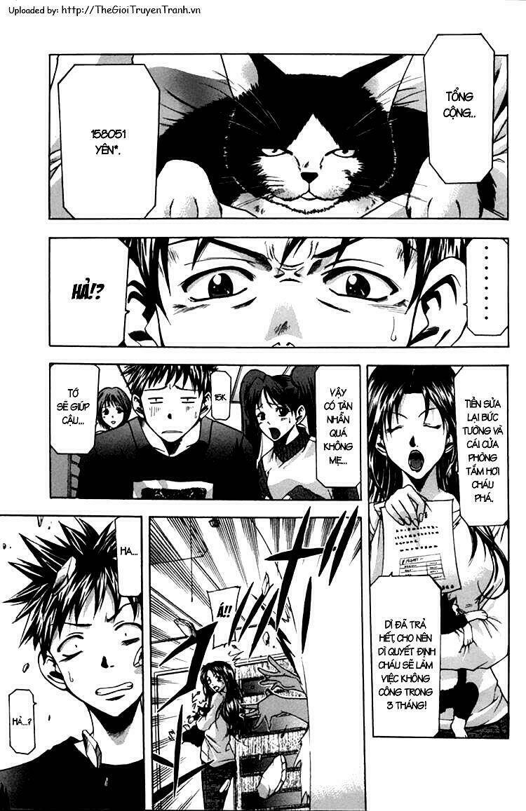 suzuka chapter 0 60