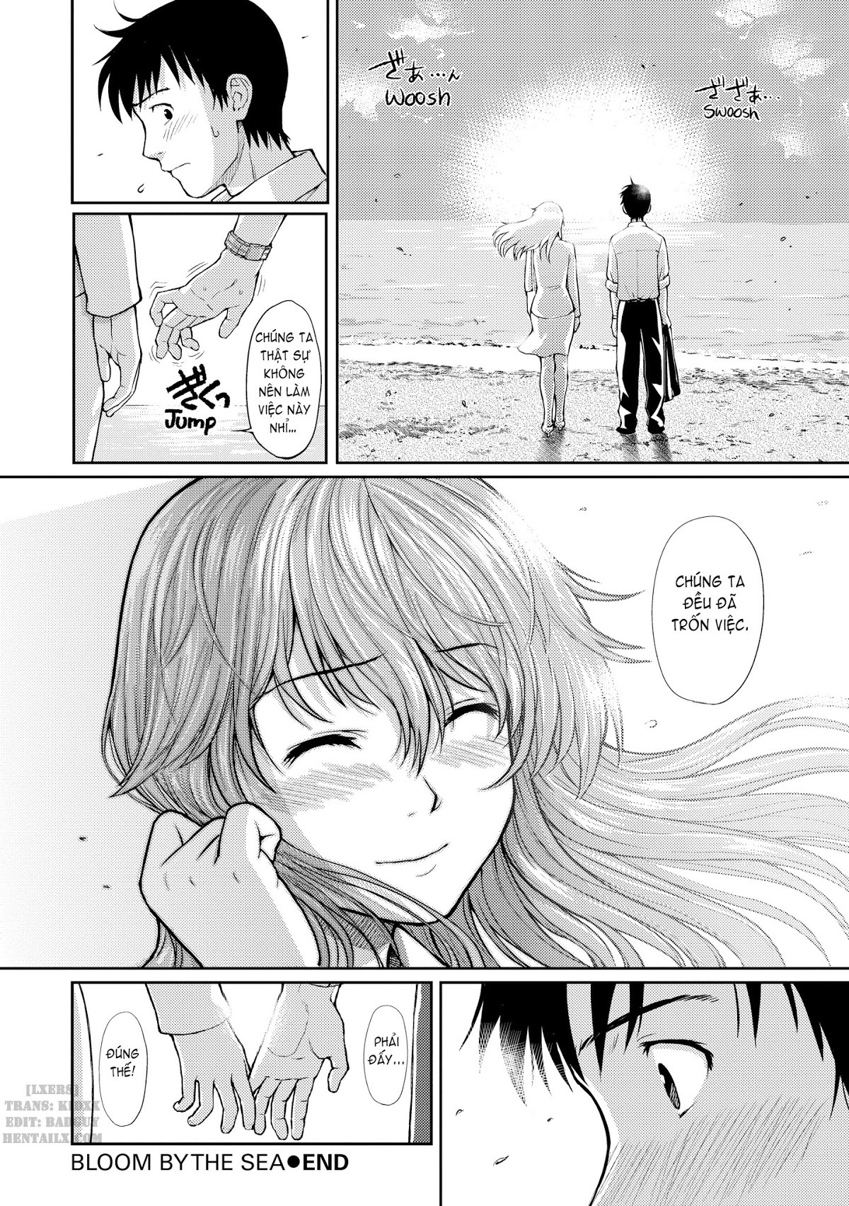 bashful break chapter 12 17