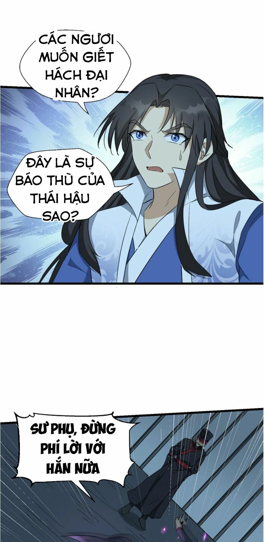 đại nghịch chi môn chapter 55 23