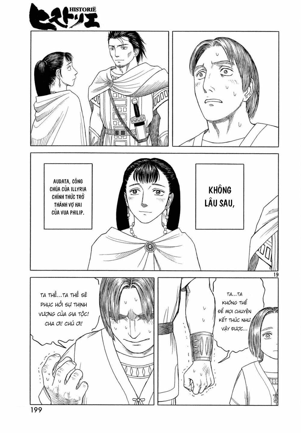 thư ký của alexandros đại đế chapter 94 20