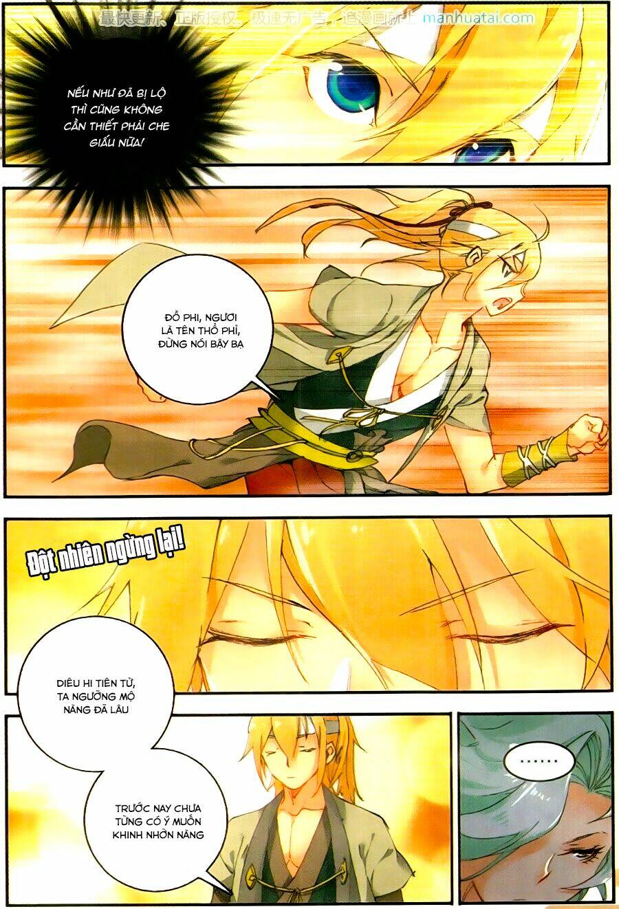 già thiên chapter 61 21