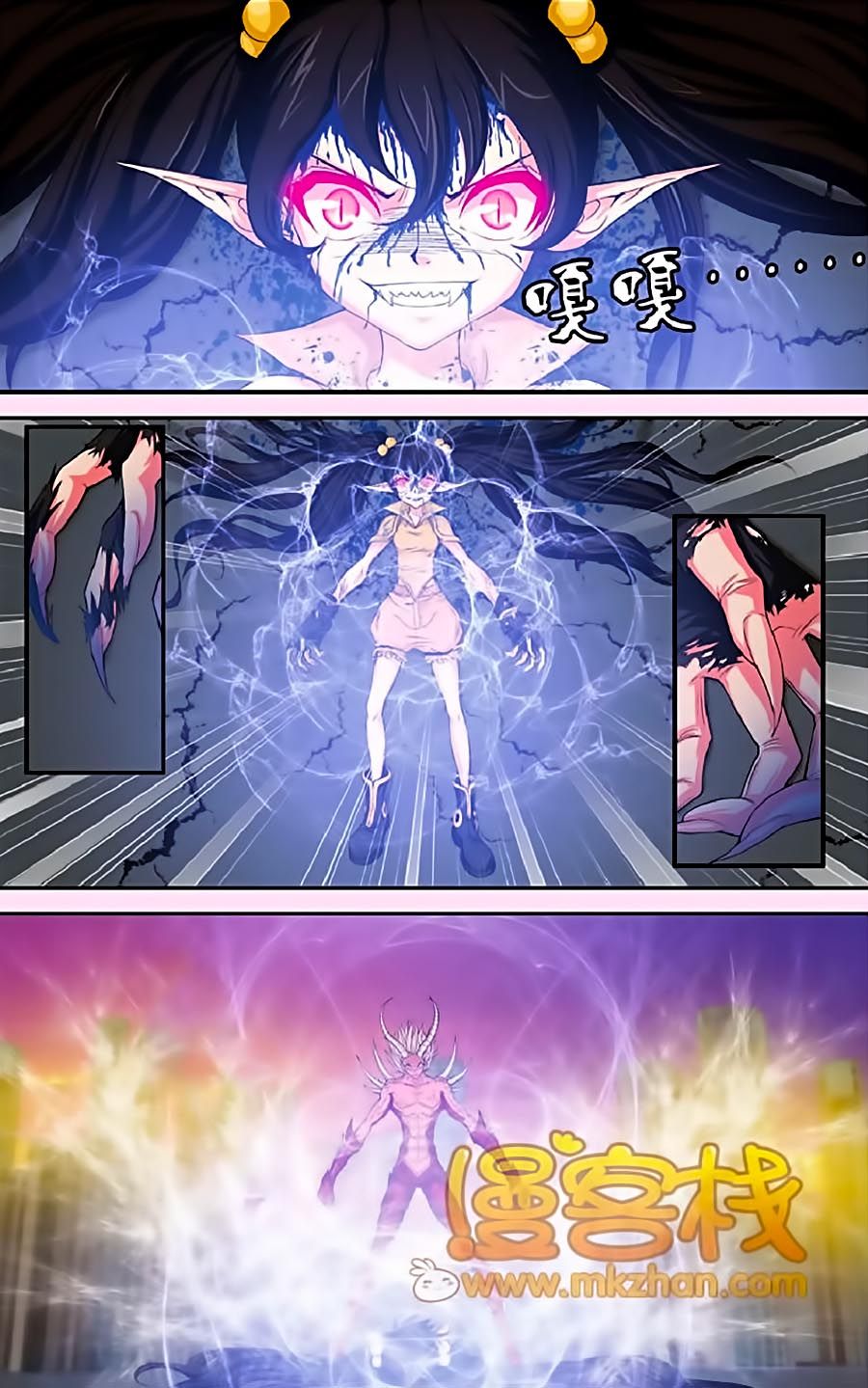 thâu tinh cửu nguyệt thiên chapter 325 13