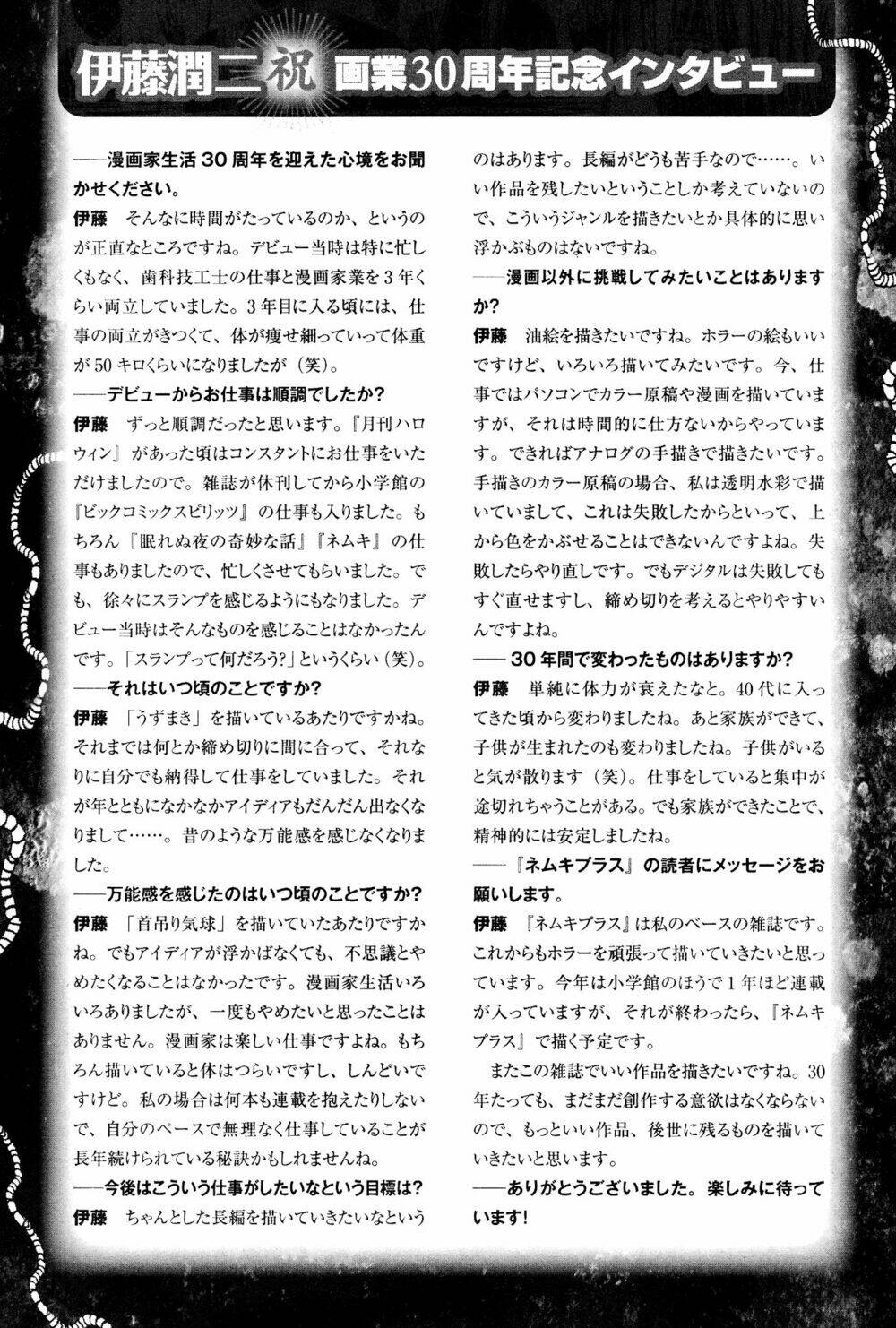 layers of fear chapter 3 16