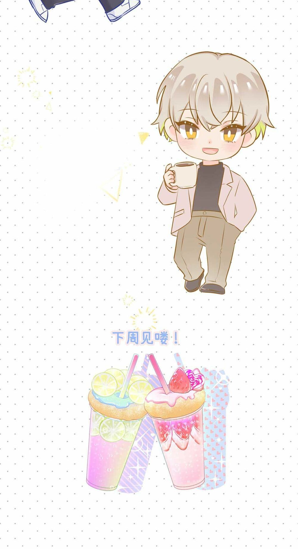 khảo nghiệm cuối cùng của tra nữ chapter 1 31