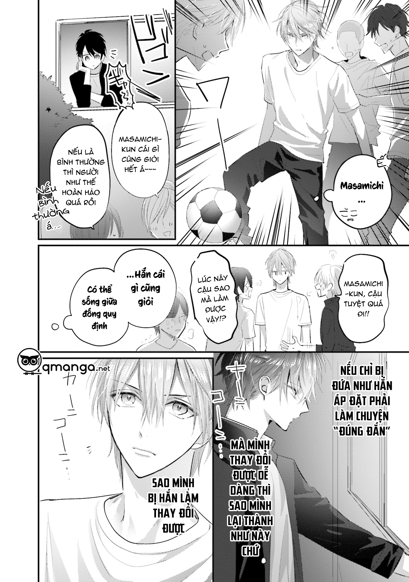 akkun mo, seigi no toriko? chapter 1 16