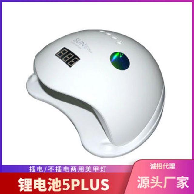 Máy hơ sun5plus tem xanh hàng công ty Sun5 plus 36 bóng tem xanh sun 5 plus Công suất 48w .