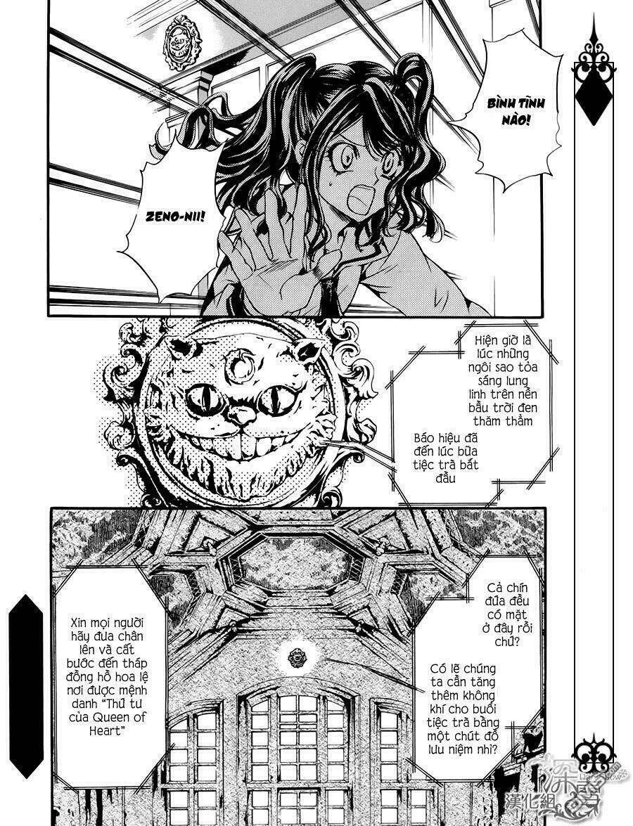 kakei no alice chapter 1 22