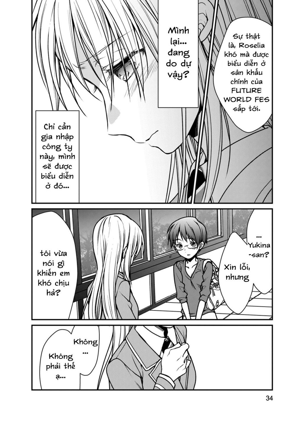 bang dream! girls band party! roselia stage chapter 7 4