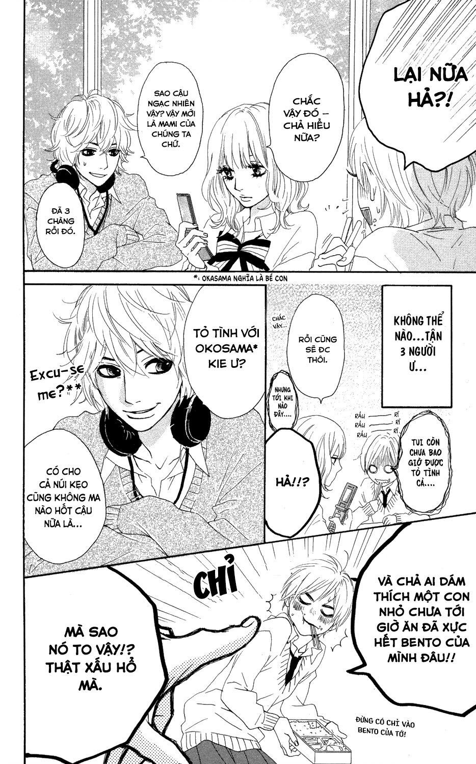 sugars (yamamori mika) chapter 1 6