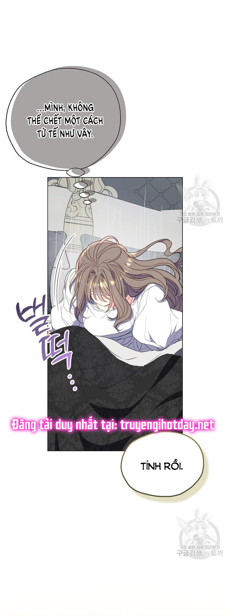 bệ hạ, xin đừng giết tôi!! chapter 110.1 31